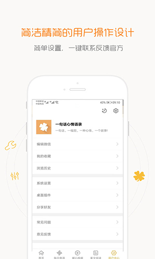 截图4